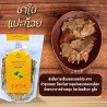 Ginkgo biloba séché de Thaïlande