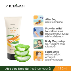 Aloe Vera Drop Gel 99% - Phutawan From Thailand