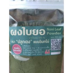 Poudre de Feuilles de Noni Bio - Thaïlande