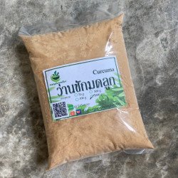 Poudre de Curcuma Comosa 100% Organique de Thaïlande